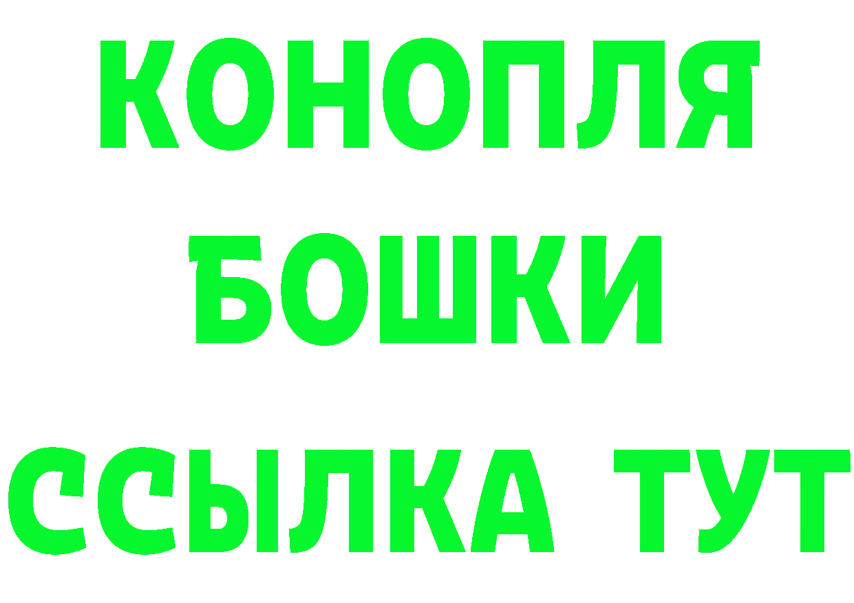 Бошки марихуана семена как войти площадка omg Николаевск-на-Амуре